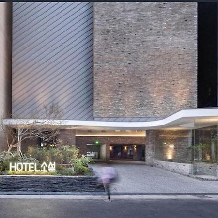 Gangnam Boutique Hotel Sohsul Seoul Exterior photo